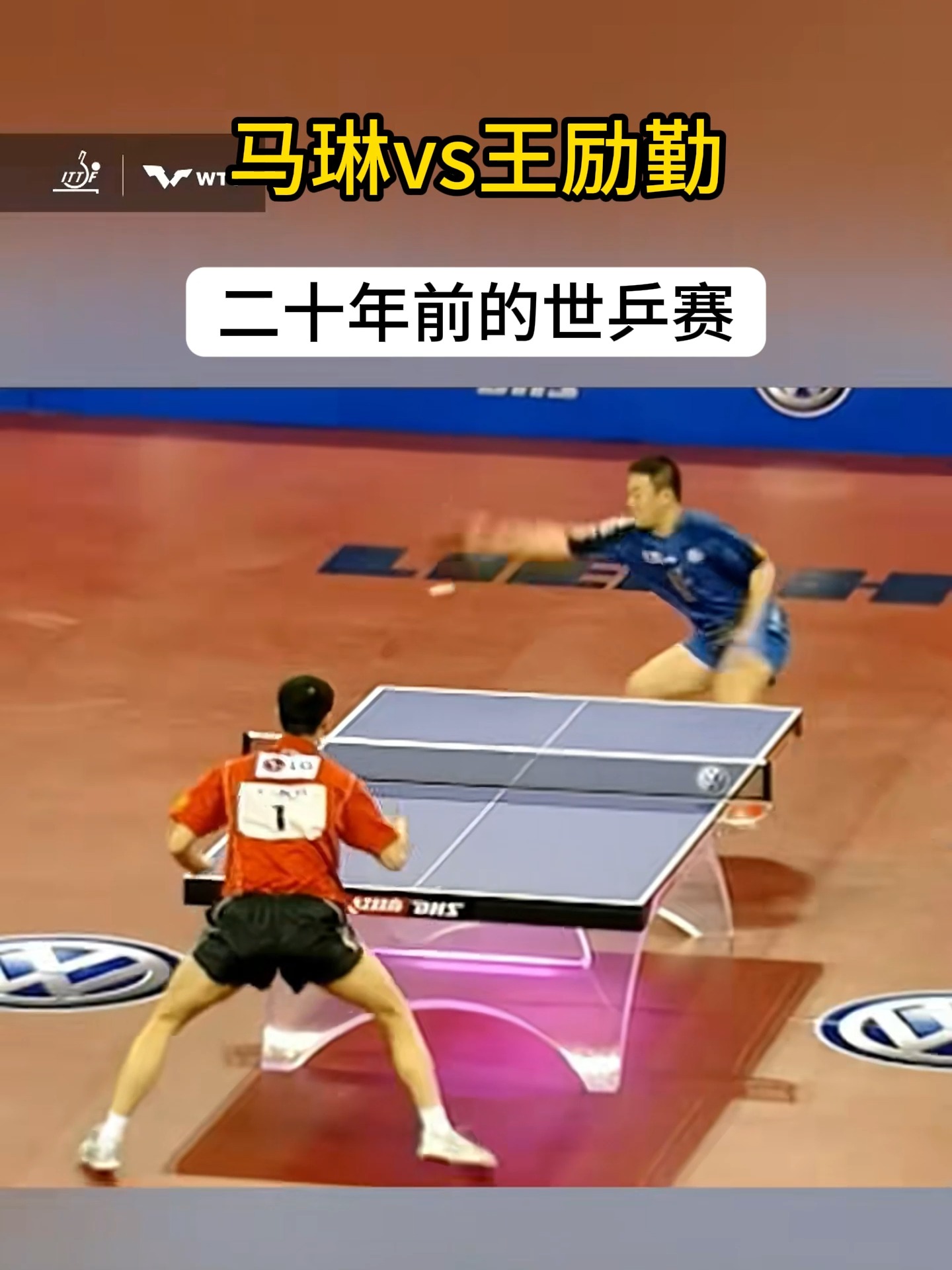 韩国羽毛球队鏖战泰国羽毛球队，马琳爆发神勇的简单介绍