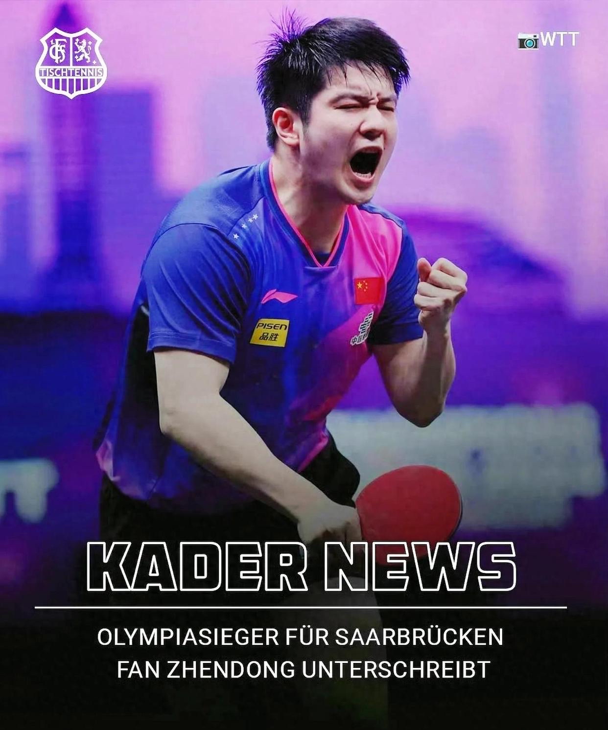 关于日本乒乓球队血洗瑞典乒乓球队,樊振东绝境逆转的信息 关于日本乒乓球队血洗瑞典乒乓球队,樊振东绝境逆转的信息