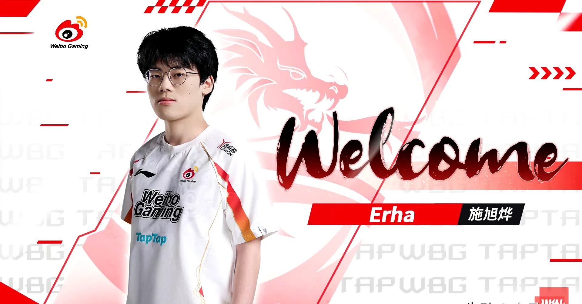 WBG血洗LGD,CoreJJ一己之力扛起全队 WBG血洗LGD,CoreJJ一己之力扛起全队