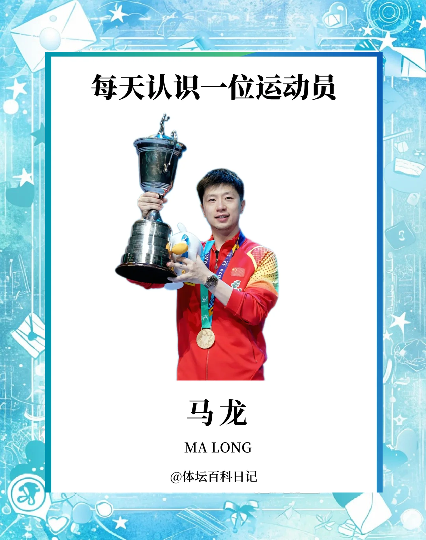 法国乒乓球队翻盘英国乒乓球队，马龙关键制胜