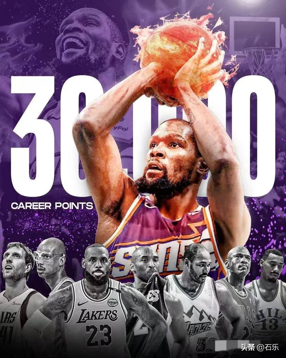 关于中国男篮血洗西班牙男篮，杜兰特惊艳世界的信息