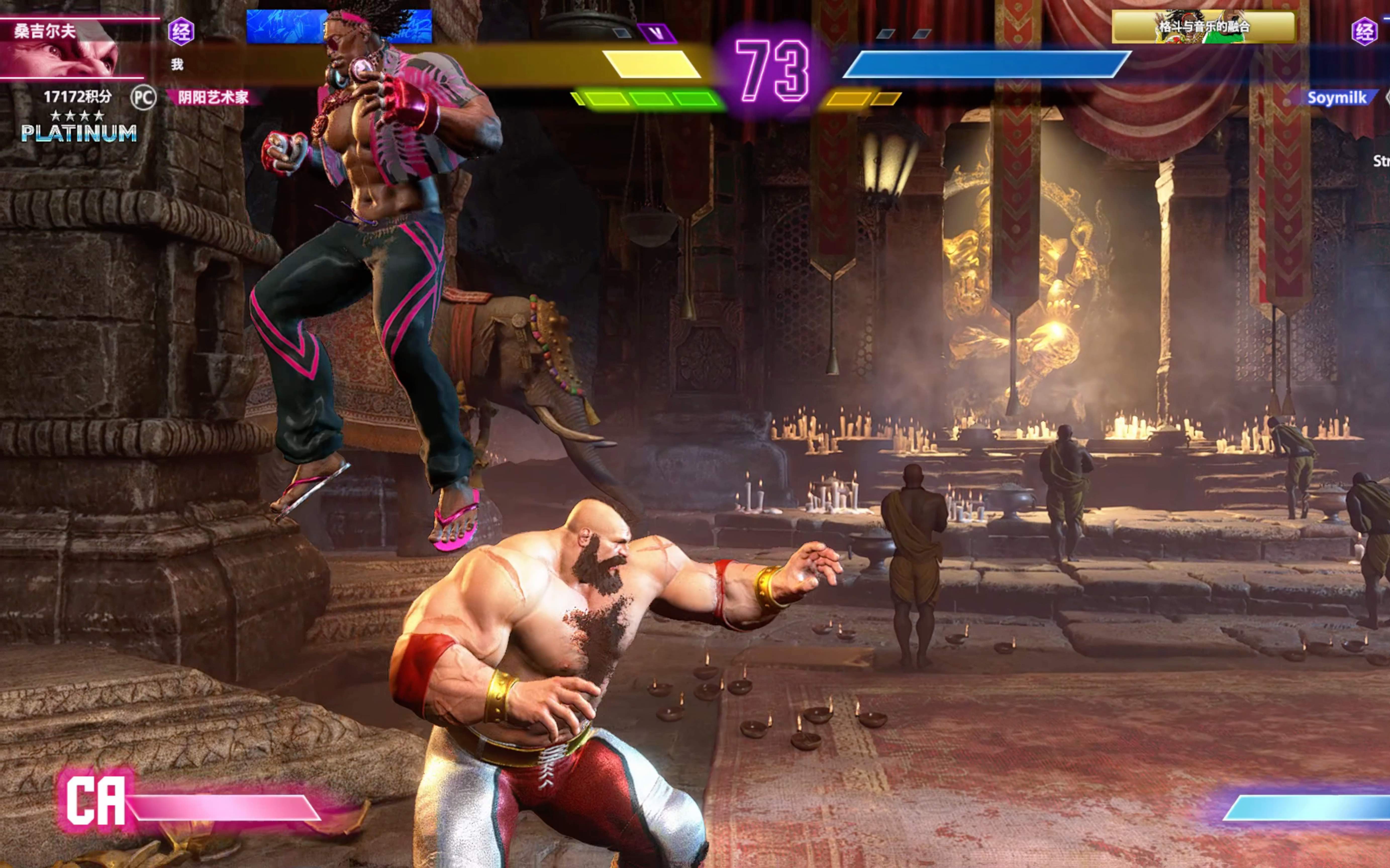 关于街霸6赛后采访曝光,内幕引发热议的信息 关于街霸6赛后采访曝光,内幕引发热议的信息