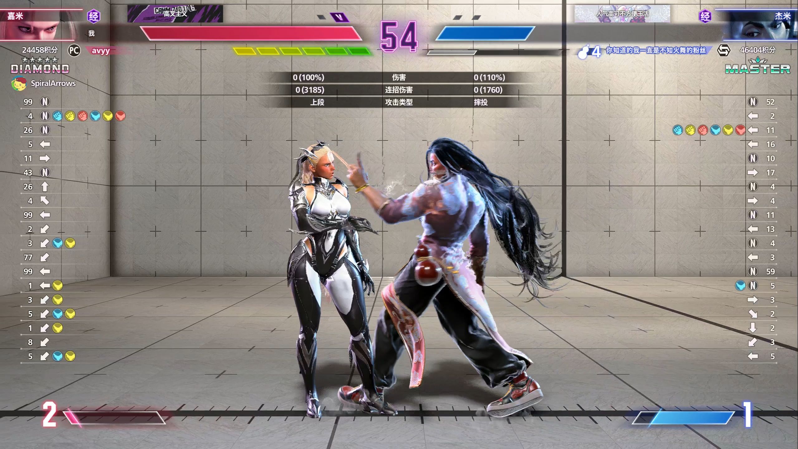 关于街霸6赛后采访曝光,内幕引发热议的信息 关于街霸6赛后采访曝光,内幕引发热议的信息