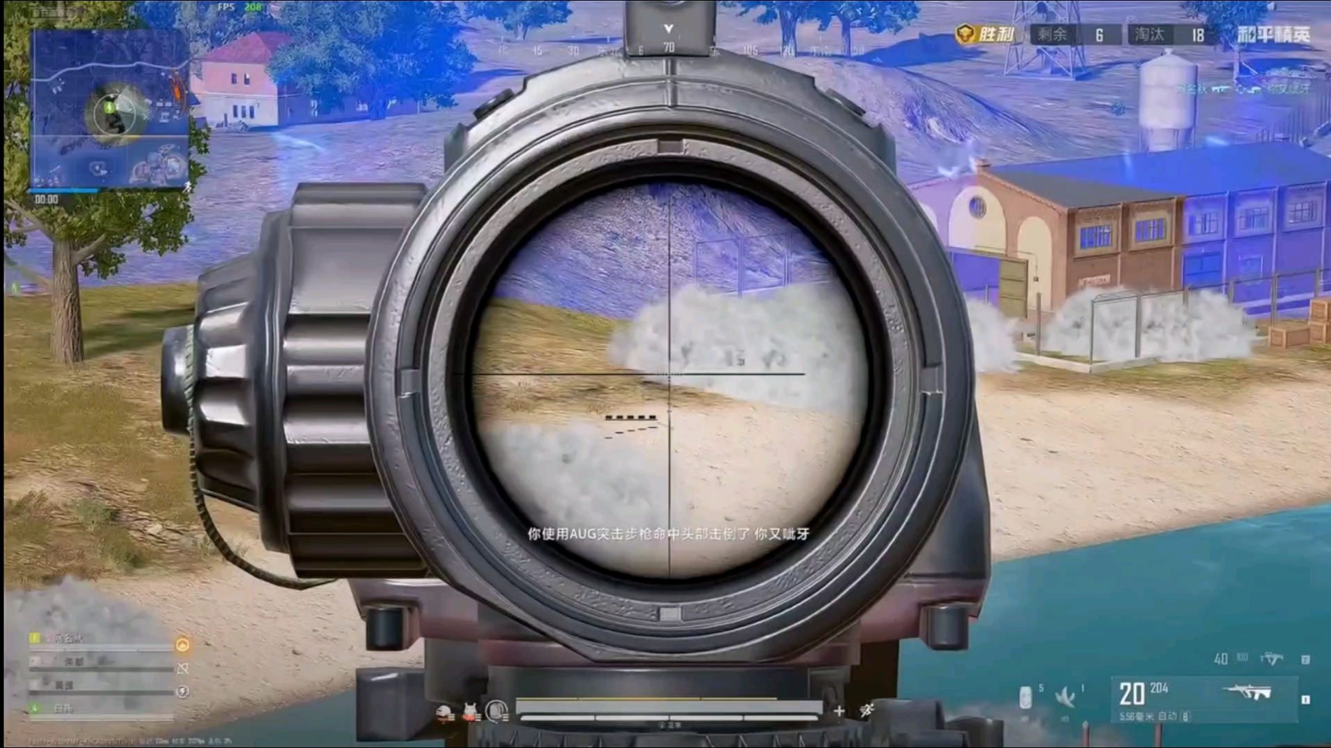 包含球星爆发!和平精英赛场再现神级操作的词条 包含球星爆发!和平精英赛场再现神级操作的词条