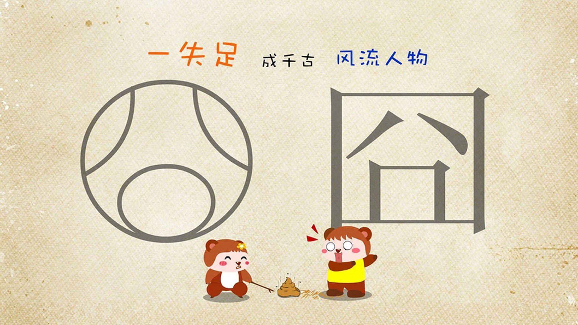 暗号巨龙苏醒，卡塞米罗补时绝杀，里昂掀翻拜仁王朝