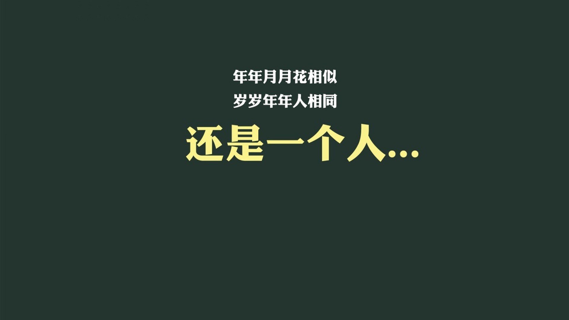 哈姆西克灵魂附体?B费铁血领军,斯洛伐克铁桶阵压垮美国梦,2026世界杯H组上演最惨烈绞杀战