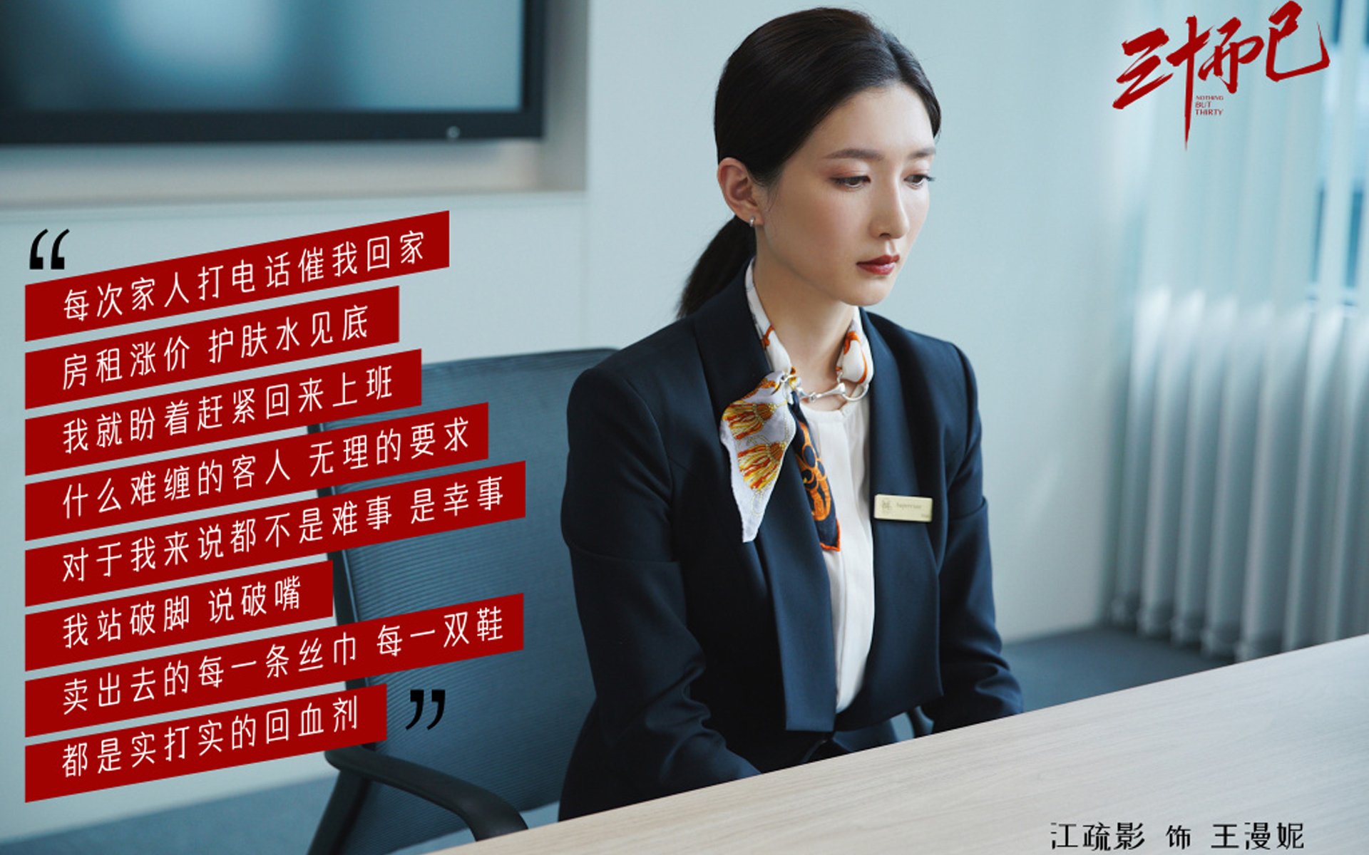孤注一掷的绿茵，世界杯绝境中的节奏革命与命运独白